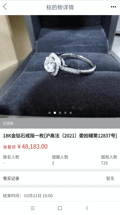 工行融e购商城app 融e购app下载安装官方版