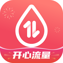 开心流量管家app v2.0.4 安卓版