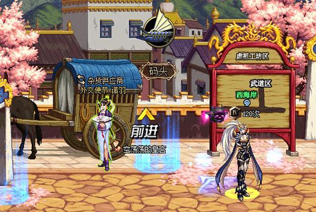 dnf创世之书最强攻略：创世之书速通图文一览[多图]图片4