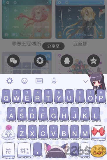 二次元手机主题app下载