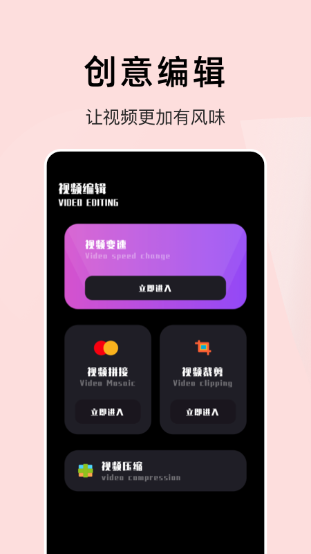 轻简视频播放器app