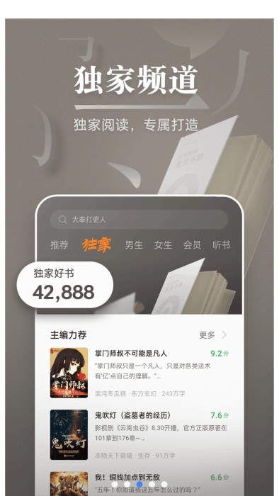 oppo书城app