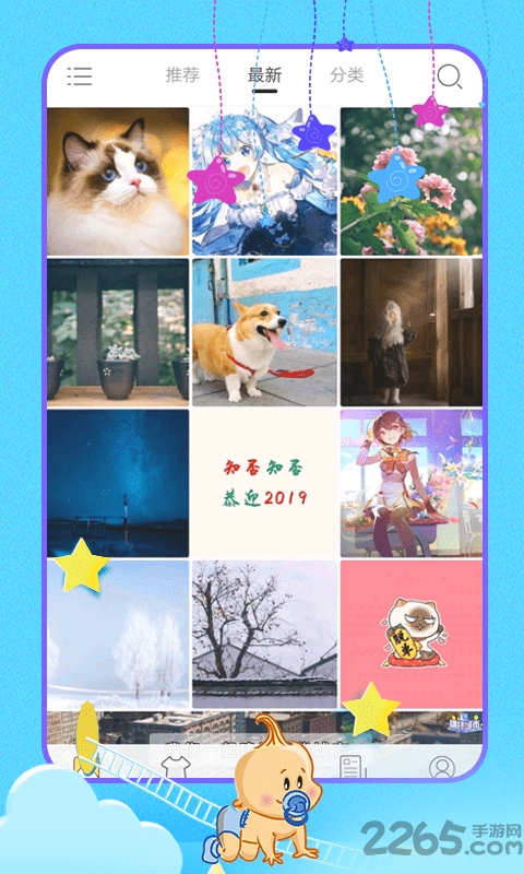 乖乖图库app