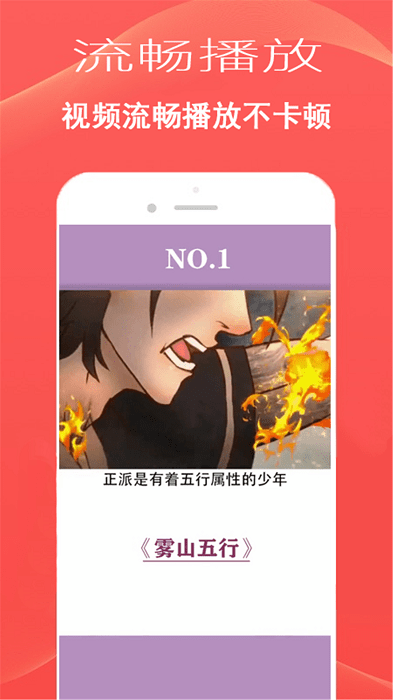 快乐播放器hdapp