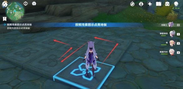 原神特殊宝藏2在哪？秘宝迷踪特殊宝藏2位置解密流程[多图]图片4