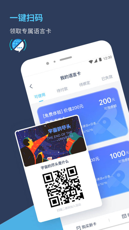 trans on官方版 trans on官方版