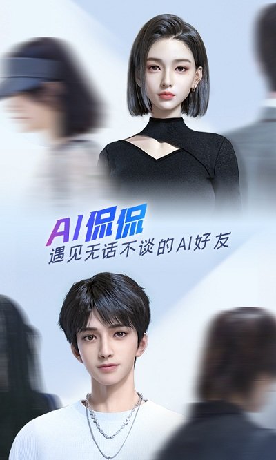 百度输入法oppo定制版最新版(baidu ime customized version)