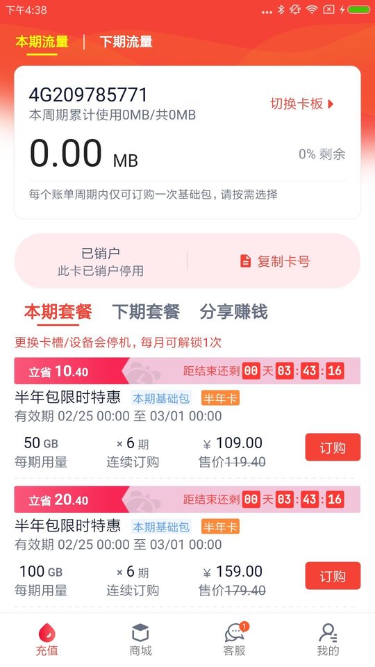 彩虹5g手机版软件