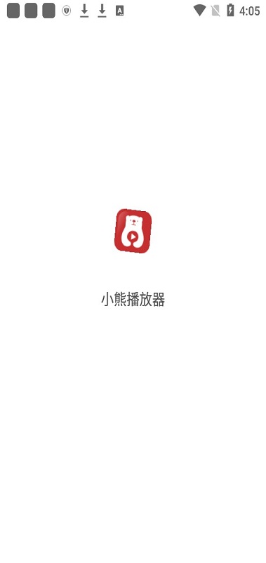 小熊播放器app