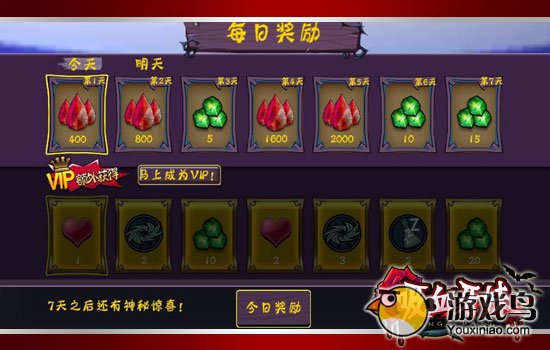 人艰不拆《吸血牙妹》菜鸟实力强化攻略[多图]图片1