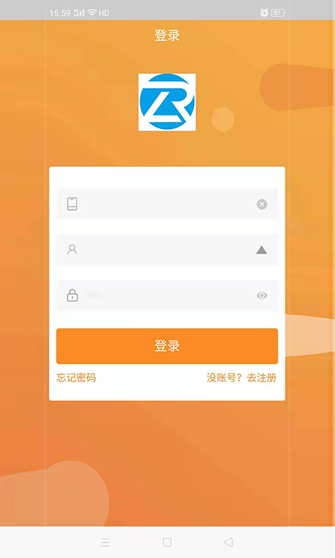 睿翔流量app