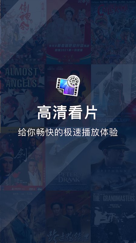 乐看视频播放器app