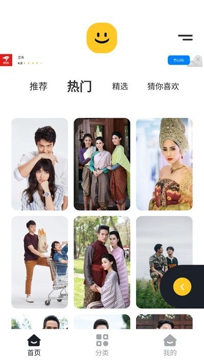 light壁纸安卓下载