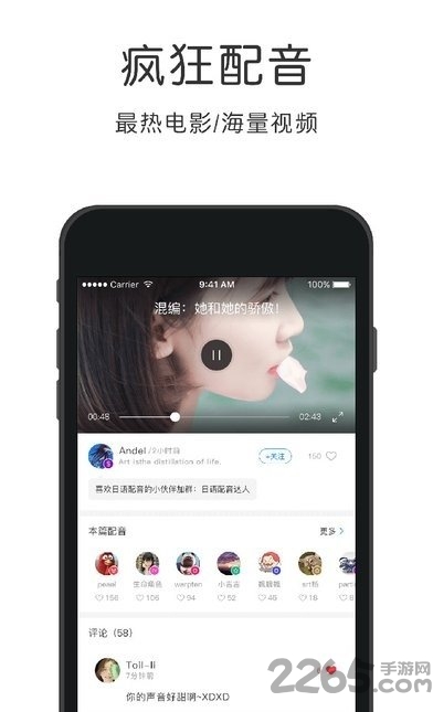 法语速成app 法语速成app