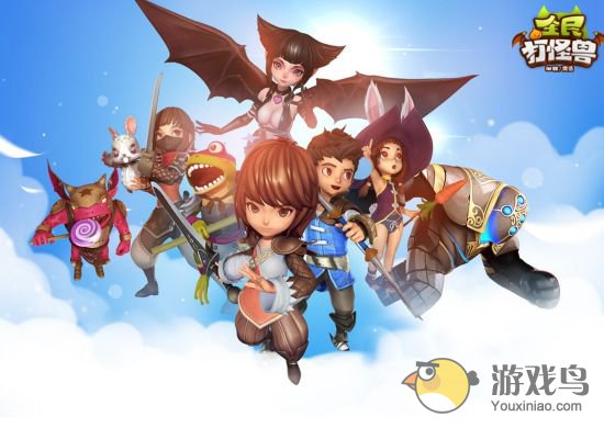 《全民打怪兽》极限模式轻松愉快打法分享[图]图片1