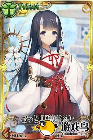 《锁链战记》温柔巫女堇人物资料[多图]图片1