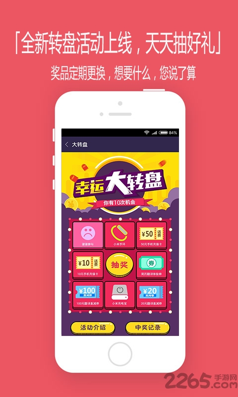 找翻译app 找翻译app