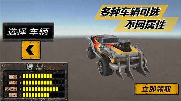 我是驾驶大师最新版 我是驾驶大师最新版