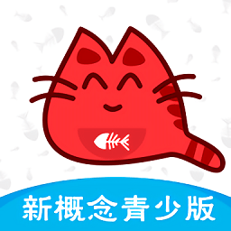 魔贝新概念英语青少版app v3.0.4 安卓最新版