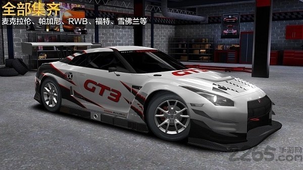 强力竞速赛手机版最新版
