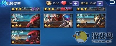 《天天炫斗》怎么去击杀机械要塞章鱼BOSS[图]图片1