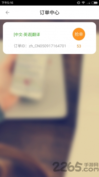 tourtalk译游