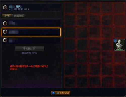 DNF创世之书阵容推荐：创世之书通关阵容大全[多图]图片9