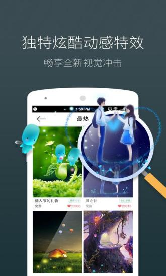 梦象动态壁纸免费版