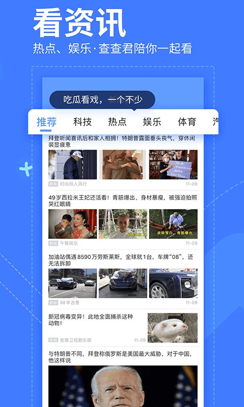 我查查app历史版本