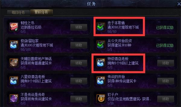 DNF创世之书阵容推荐：创世之书通关阵容大全[多图]图片22