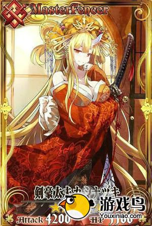 《锁链战记》剑豪太夫神无月人物资料[多图]图片1