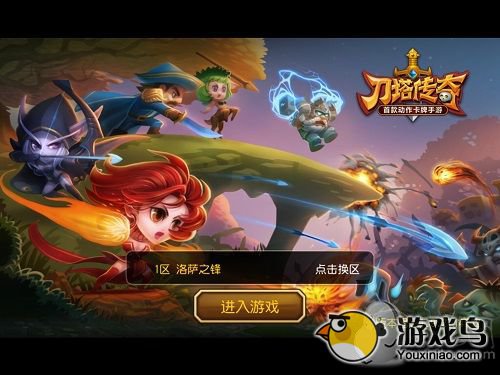 《刀塔传奇》英雄属性与实际效果解析[图]图片1