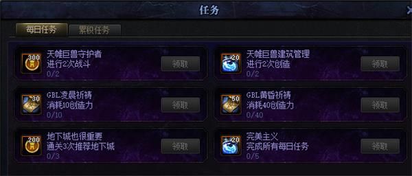 DNF创世之书阵容推荐：创世之书通关阵容大全[多图]图片21