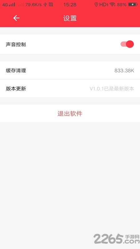 动态壁纸4k最新版