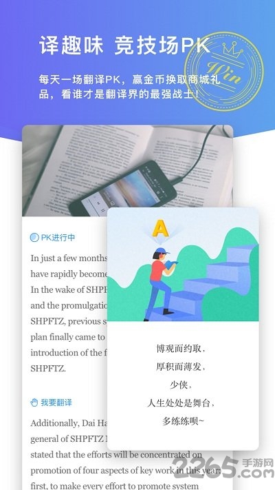 火云译客手机版下载