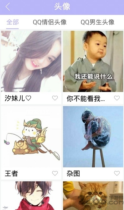 小仙女美化app