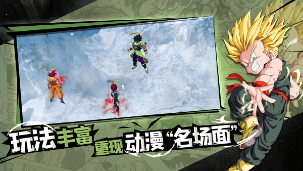 完美幻想龙珠手游官方版