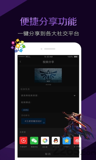 视频剪辑大师历史版本