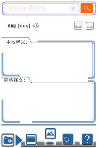 拍拍词典手机版 拍拍词典手机版