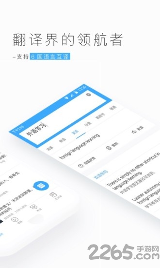 金山词霸2017历史版本 金山词霸2017历史版本