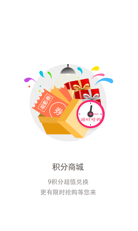 联通营业厅5.0历史版本