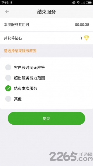 tourtalk译游