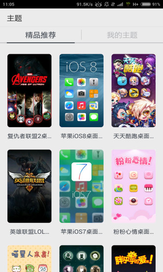qq桌面历史版本