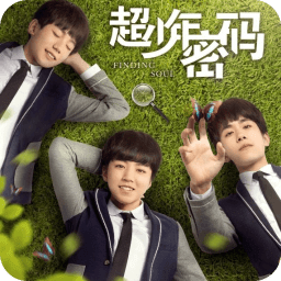 tfboys超少年密码锁屏软件