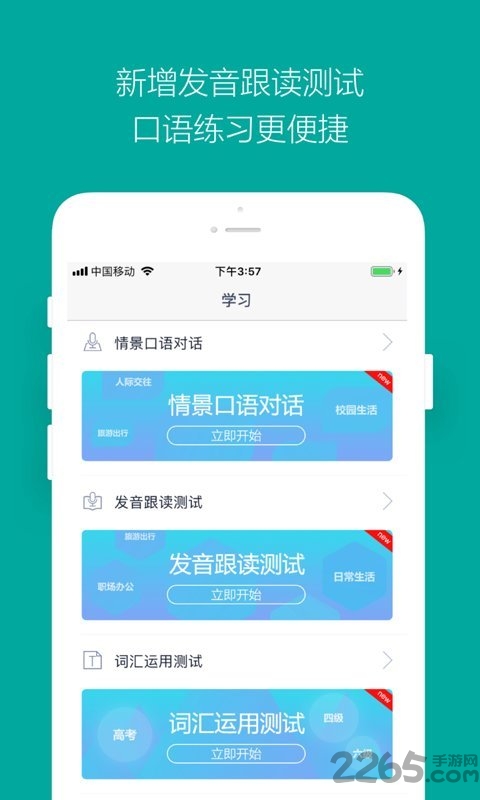微软必应词典app 微软必应词典app