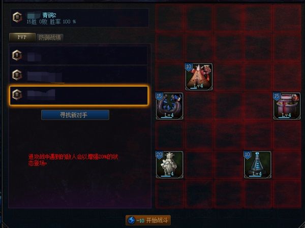 DNF创世之书阵容推荐：创世之书通关阵容大全[多图]图片7