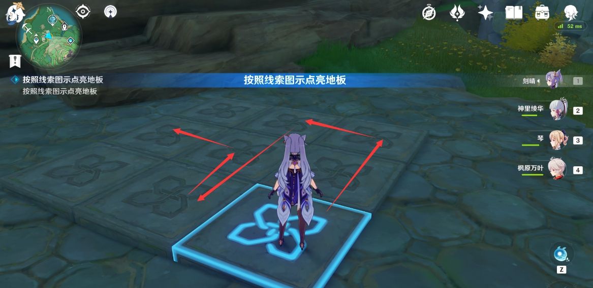 原神按照线索图示点亮地板解密攻略：稻妻秘宝迷踪第一天解谜线索路线图[多图]图片4