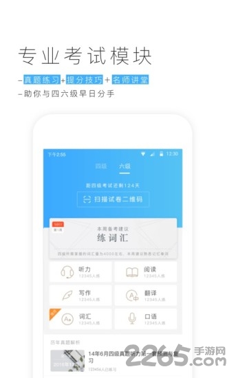 金山词霸2017历史版本 金山词霸2017历史版本