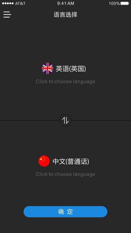 时空壶app