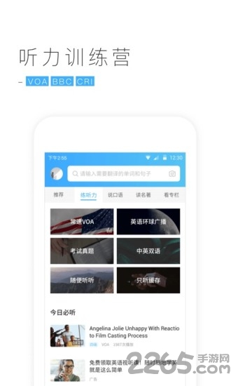 金山词霸2017历史版本 金山词霸2017历史版本